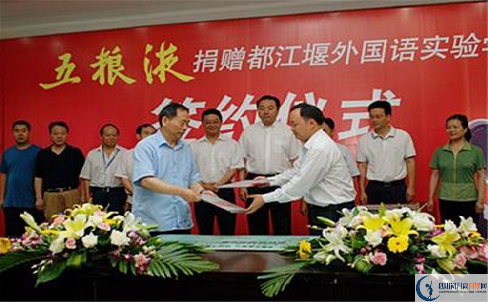 都江堰外國(guó)語(yǔ)實(shí)驗(yàn)學(xué)校2020年高三文綜測(cè)試題難嗎？
