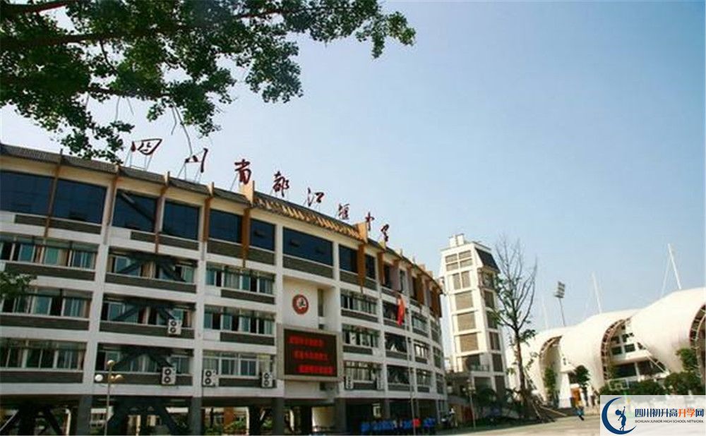 都江堰中學(xué)實驗班人數(shù)是多少？
