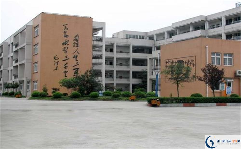 彭州中學(xué)是私立收費(fèi)嗎？