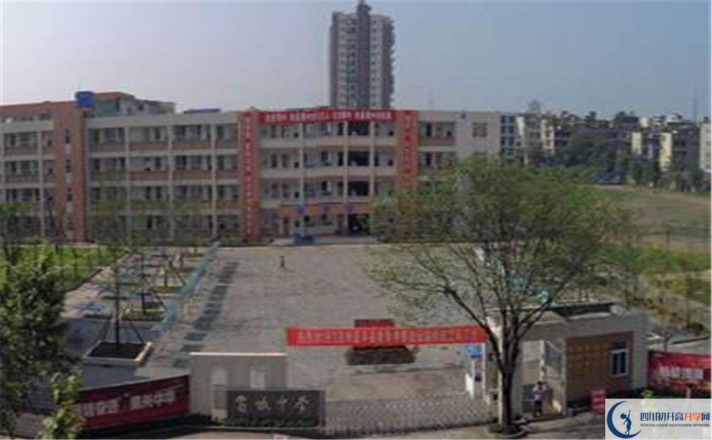 蜀城中學(xué)高中平行班怎么樣？