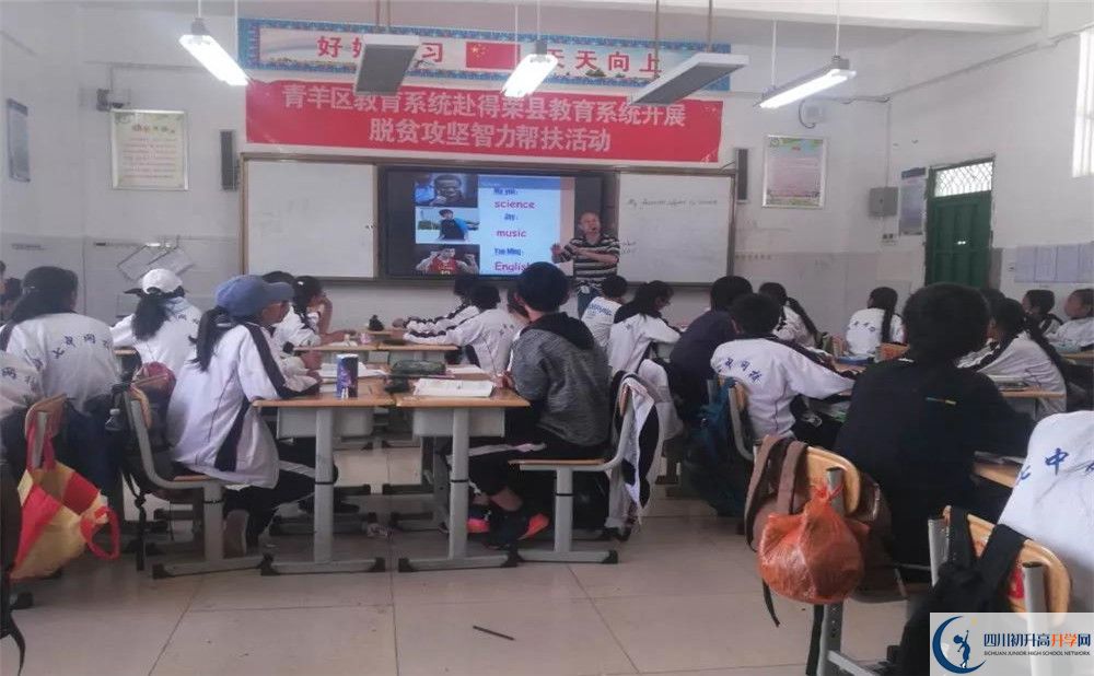 2020成都成飛中學(xué)高三英語期末試卷在哪看？