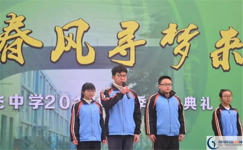 2020成都成飛中學平行班升學率是多少？