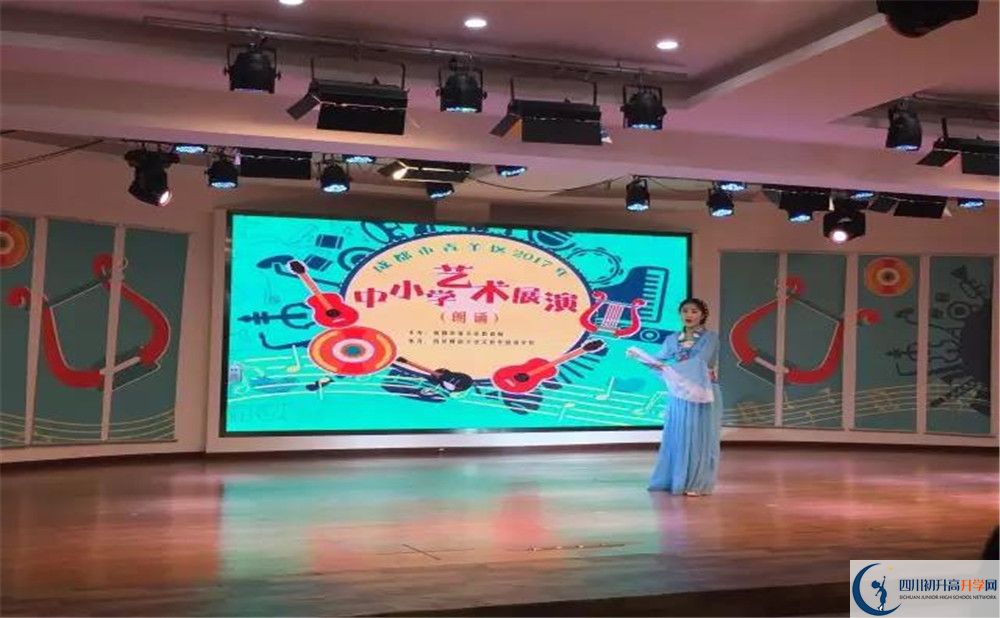 成都成飛中學面向全國招生嗎？