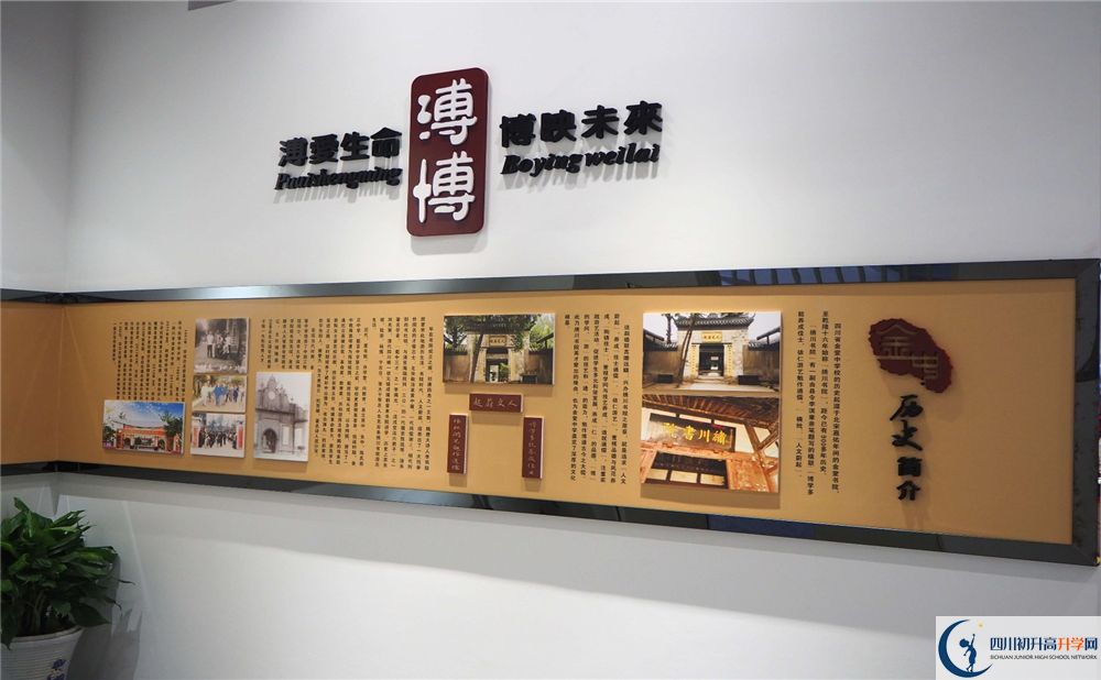 金堂中學(xué)實(shí)驗(yàn)班人數(shù)是多少？