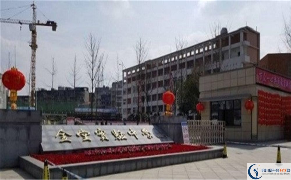 金堂實(shí)驗(yàn)中學(xué)在全國高中排名是多少？