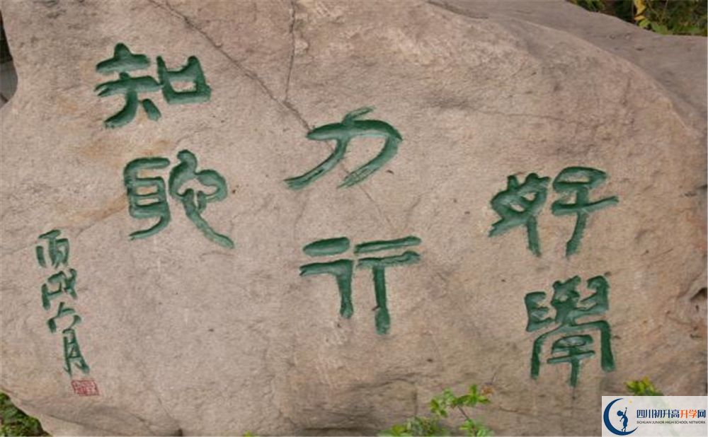 石室聯(lián)合中學(xué)蜀華分校實(shí)驗(yàn)班學(xué)費(fèi)貴嗎？