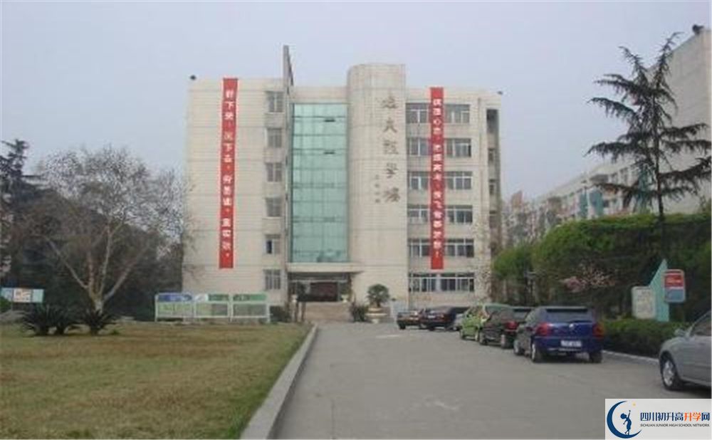 四川師范大學(xué)附屬中學(xué)高中分班考試難嗎？