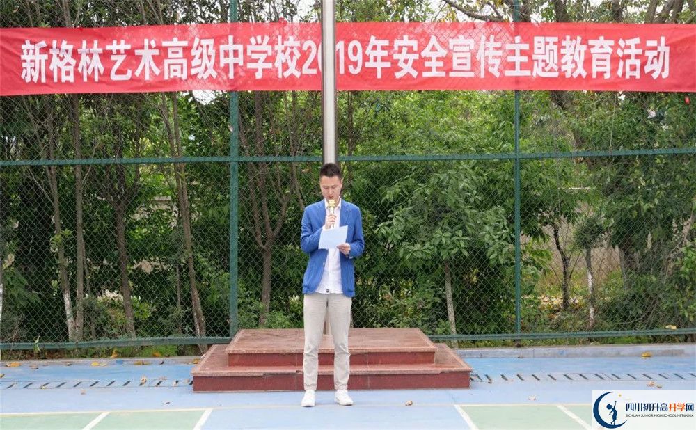2020新格林藝術(shù)高級中學校高三英語期末試卷在哪看？