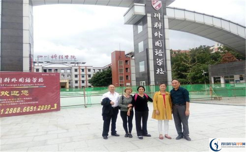 川科外國語學校實驗班學費貴嗎？