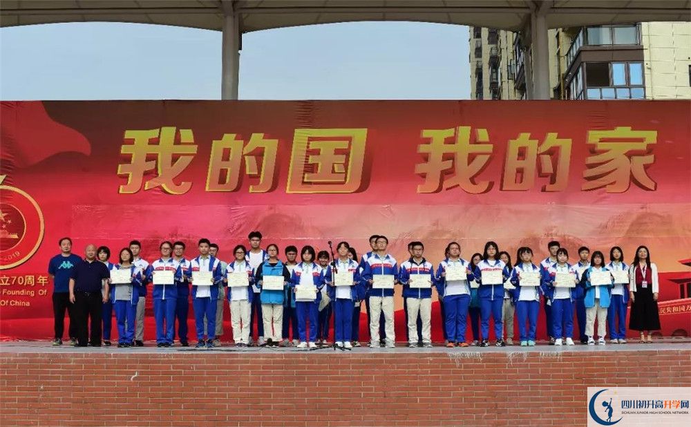 新都一中實驗班學費貴嗎？