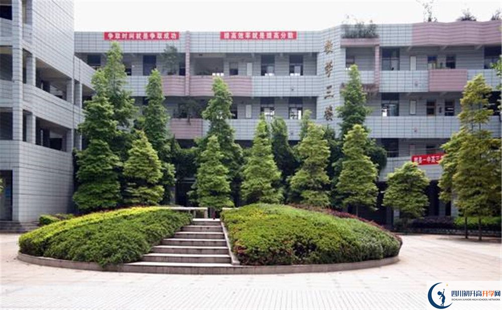2020郫縣一中平行班升學(xué)率是多少？