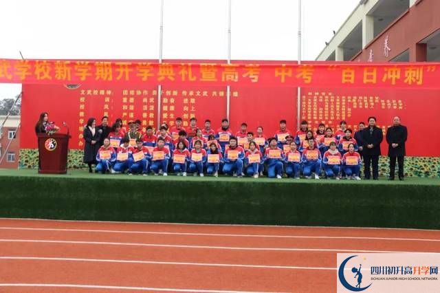成都文武學校面向全國招生嗎？
