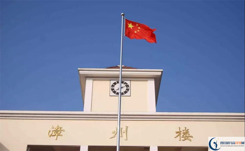 2020敖平中學高三英語期末試卷在哪看？