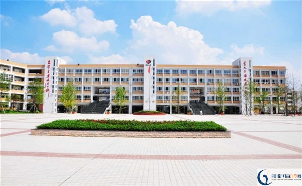 郫縣四中實(shí)驗(yàn)班學(xué)費(fèi)貴嗎？