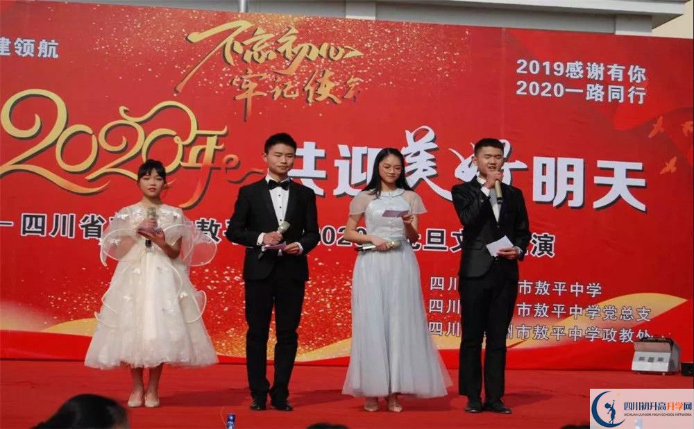 敖平中學(xué)高中分班考試難嗎？