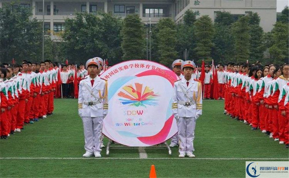 都江堰外國語實驗學校實驗班學費貴嗎？