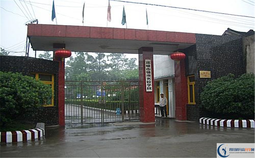 強(qiáng)項(xiàng)實(shí)驗(yàn)中學(xué)實(shí)驗(yàn)班學(xué)費(fèi)貴嗎？