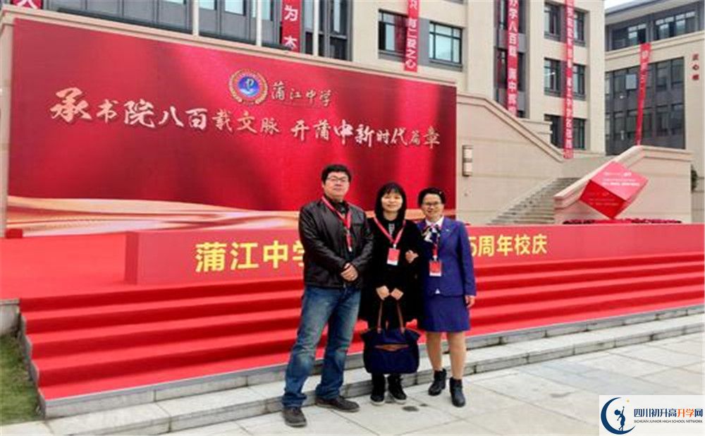 蒲江中學實驗班學費貴嗎？