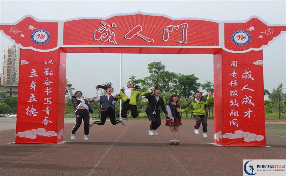 成都經(jīng)濟(jì)技術(shù)開發(fā)區(qū)實(shí)驗(yàn)中學(xué)平行班中考重點(diǎn)率是多少？