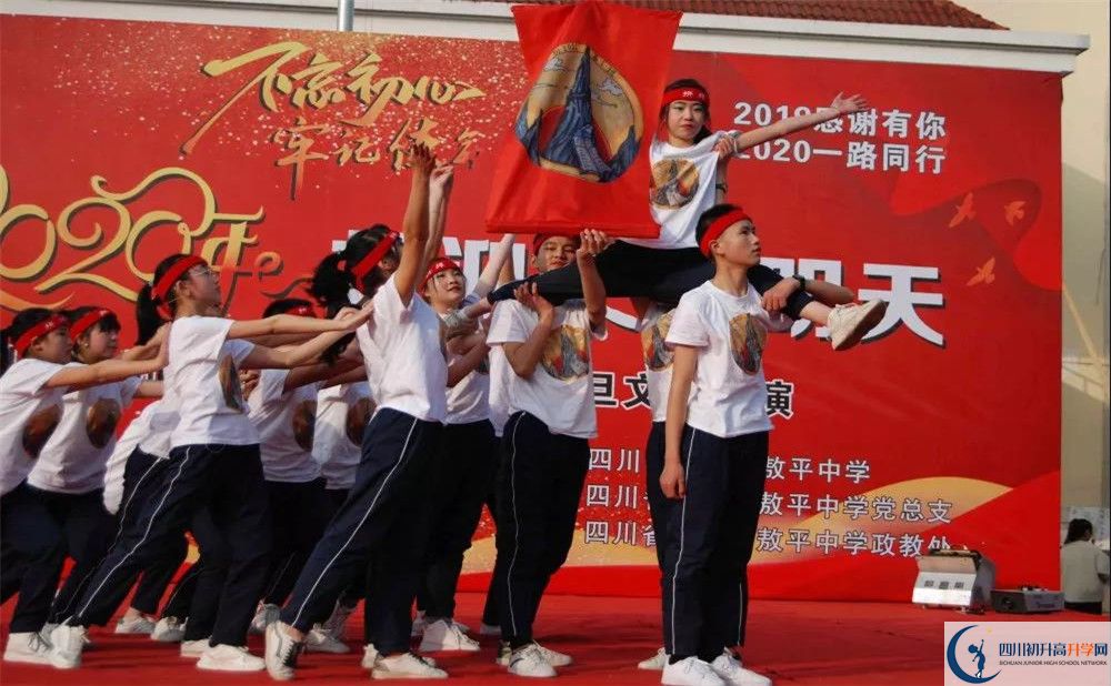 敖平中學(xué)平行班中考重點(diǎn)率是多少？