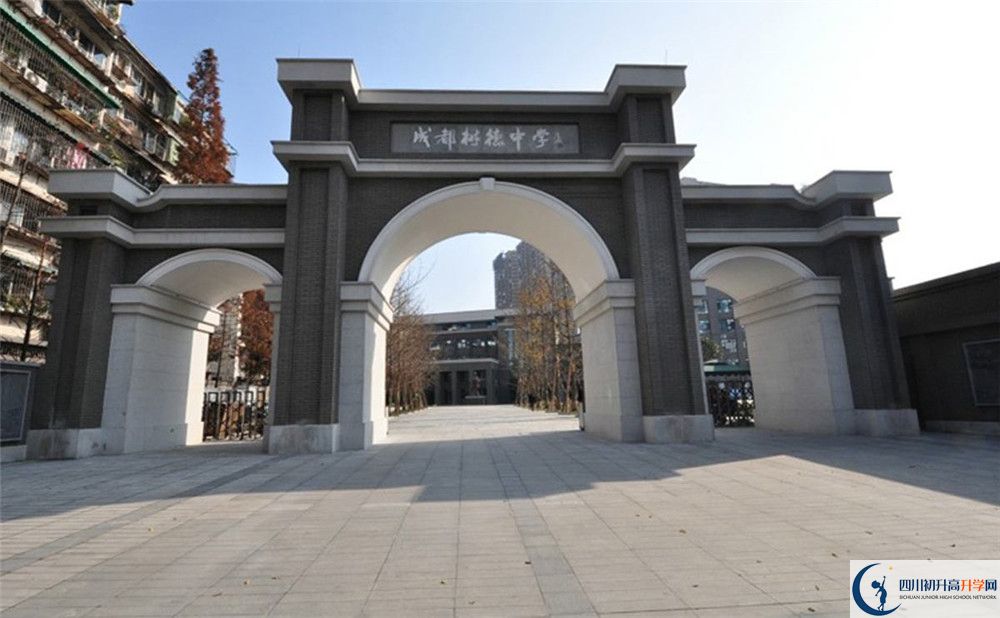 成都樹德中學走讀生作息時間是怎樣的？
