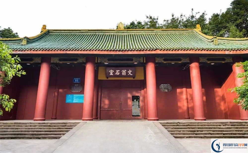 成都石室中學(xué)在校學(xué)生總?cè)藬?shù)是多少？