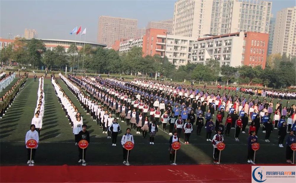 2020年香城中學(xué)軍訓(xùn)時(shí)間安排在哪看？