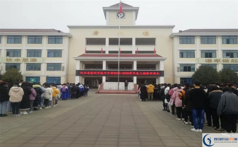 敖平中學(xué)補課嗎？