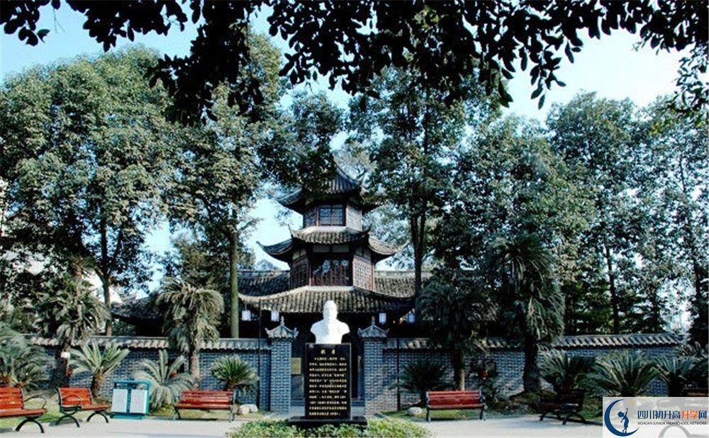 2020年雙流中學(xué)軍訓(xùn)時間安排在哪看？