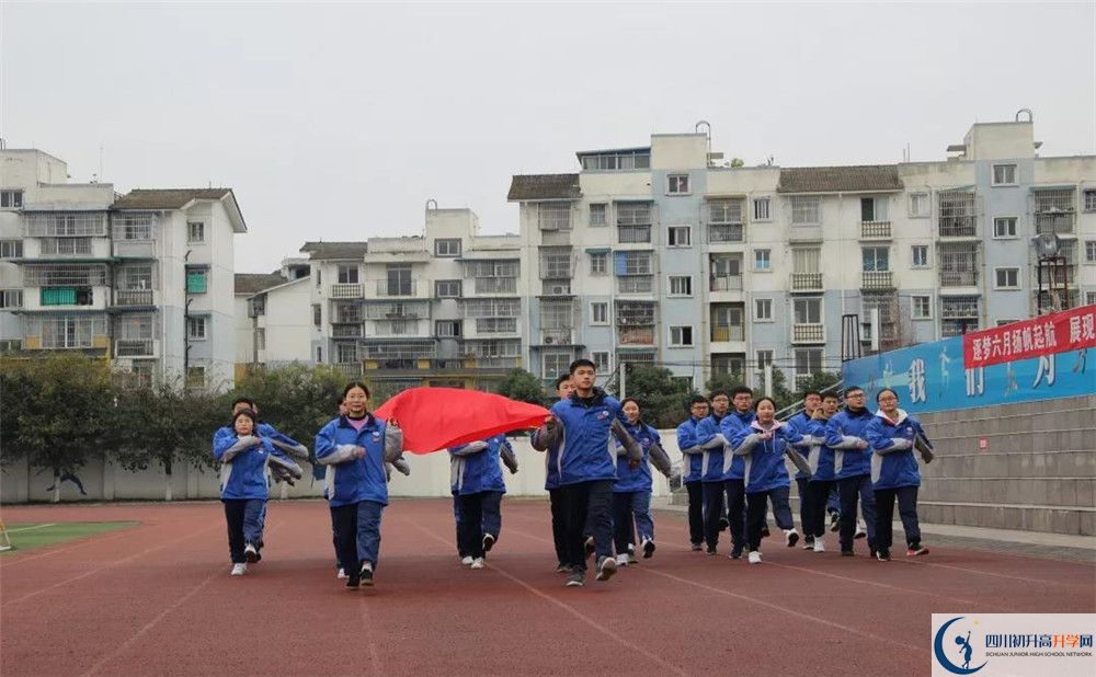 2020年彭州中學軍訓時間安排在哪看？