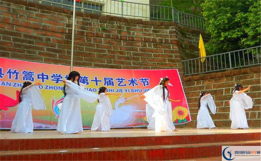竹篙中學(xué)在校學(xué)生總?cè)藬?shù)是多少？