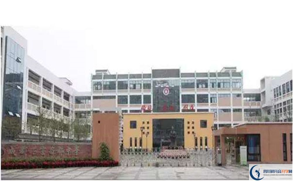 成都石室蜀都中學(xué)在校學(xué)生總?cè)藬?shù)是多少？