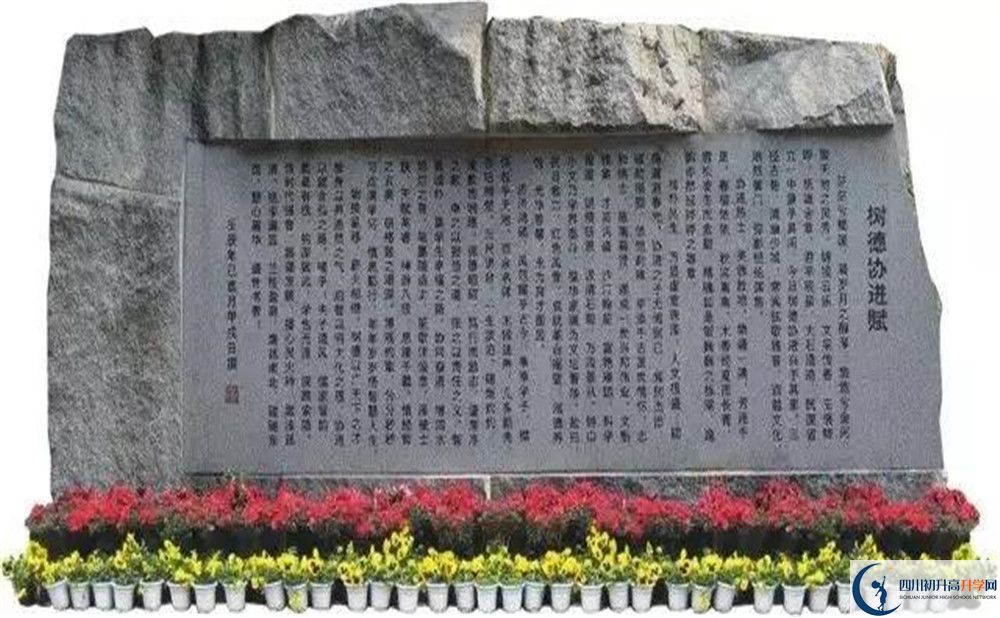 2020成都樹德協(xié)進(jìn)中學(xué)二診數(shù)學(xué)試題答案在哪看？