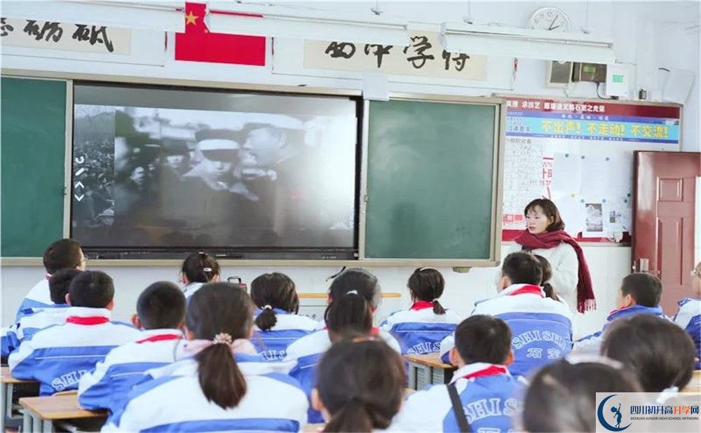 成都石室中學(xué)軍訓(xùn)多久？