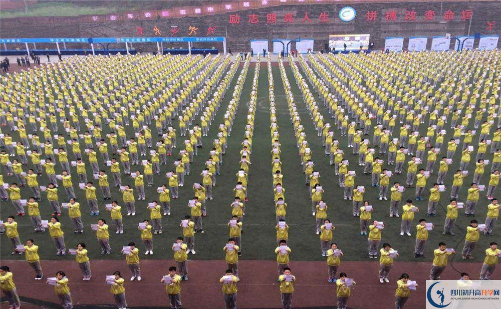 2020簡陽石橋中學(xué)三診試題答案在哪看？