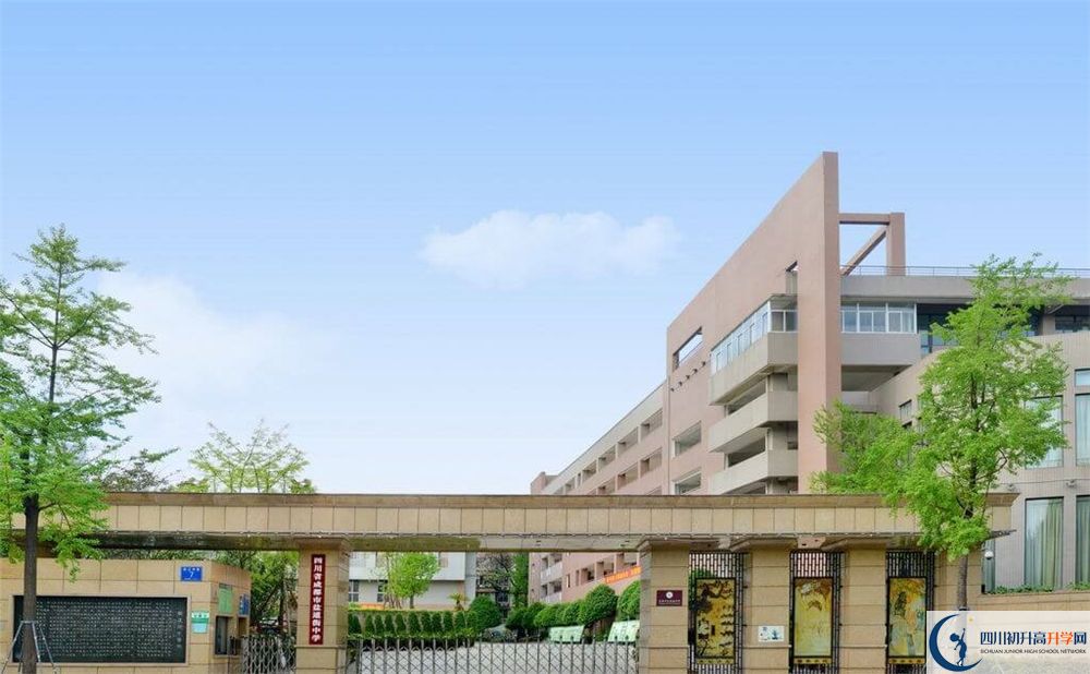 2020成都市鹽道街中學(xué)二診數(shù)學(xué)試題答案在哪看？