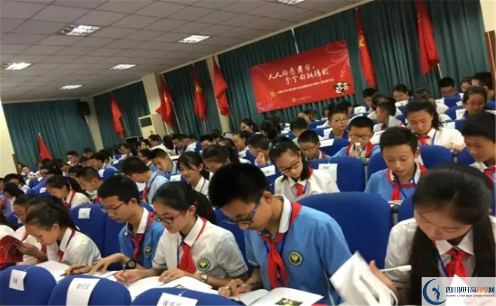 2020成都列五中學二診數(shù)學試題答案在哪看？