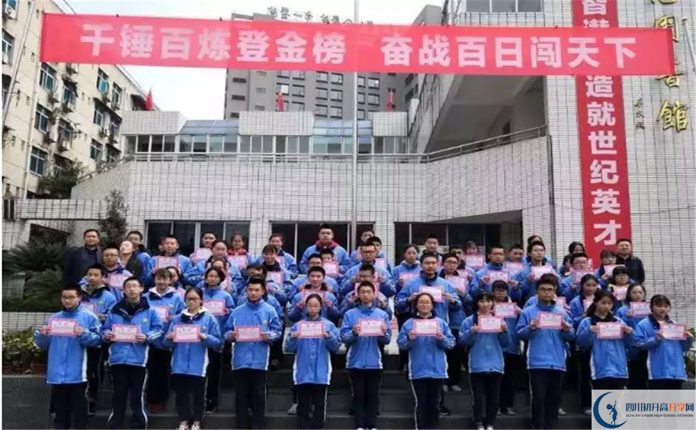 成都列五中學(xué)軍訓(xùn)多久？
