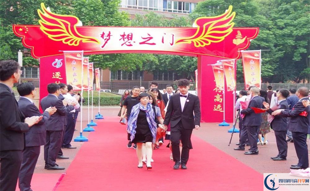 成都實驗中學補課多少錢？