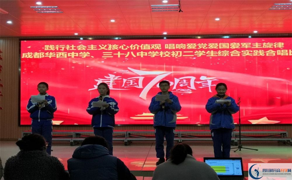 成都華西中學(xué)補課多少錢？