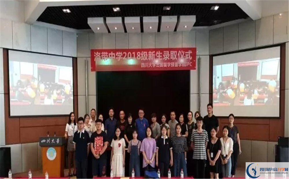 洛帶中學(xué)高一作息時間是多久？