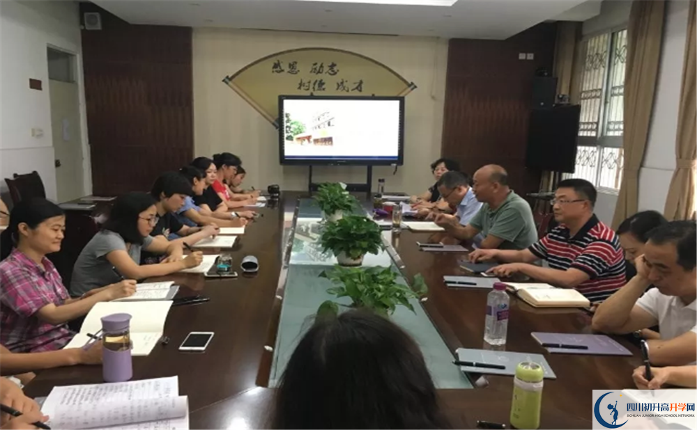 成都市第三十三中學2020年高考人數(shù)是多少？