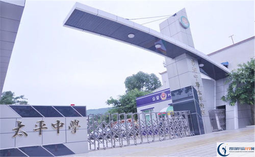 成都市太平中學(xué)補(bǔ)課多少錢(qián)？