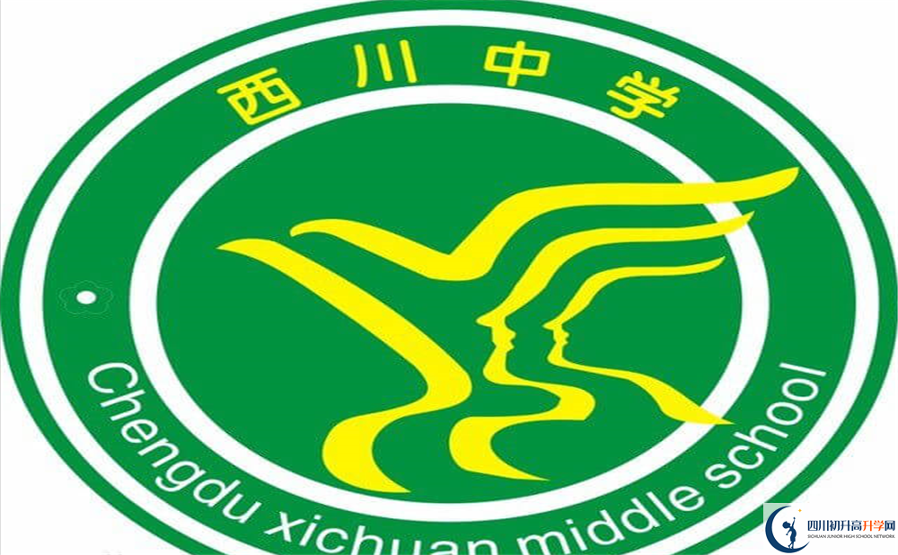 西川?；?.png