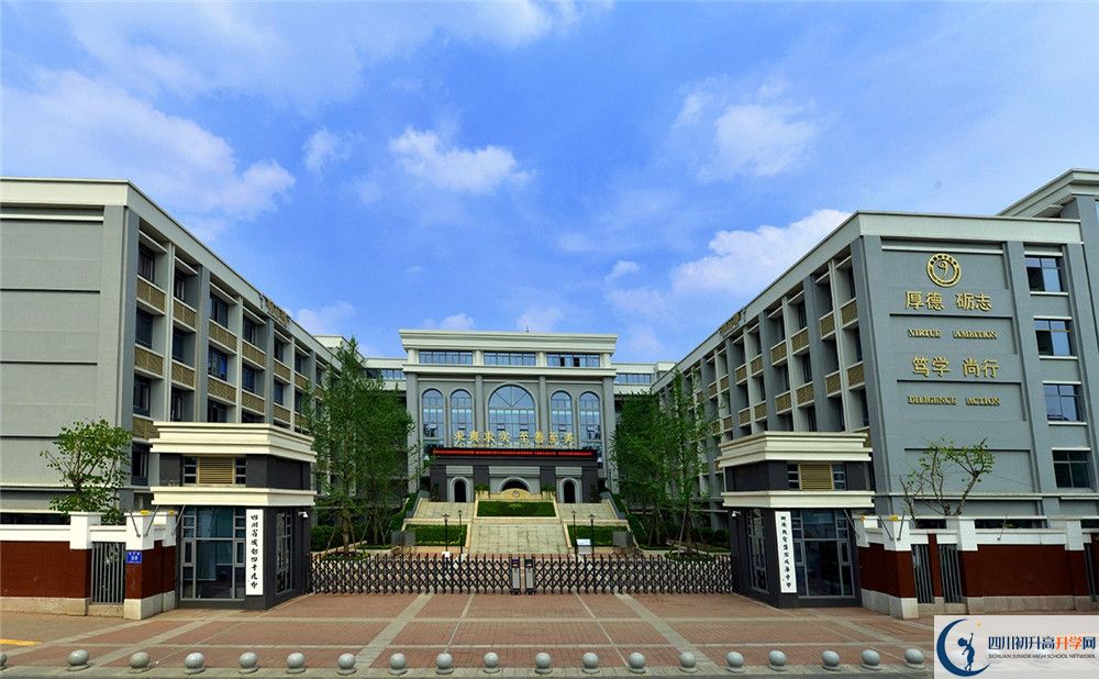 成都市第四十九中學(xué)2020年中考錄取分數(shù)線是多少？