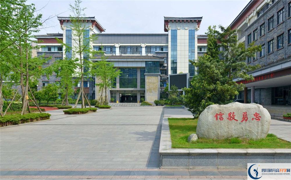 成都市西北中學(xué)2020年收費標準