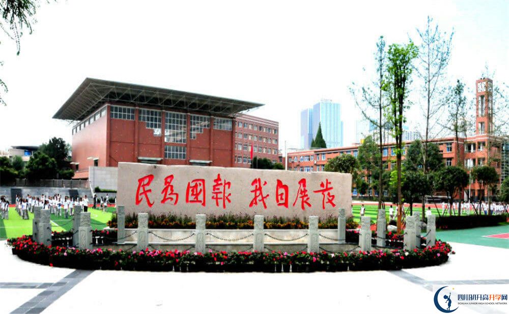 關于成都八中2020年招生計劃（含統(tǒng)招、調招、指標等）