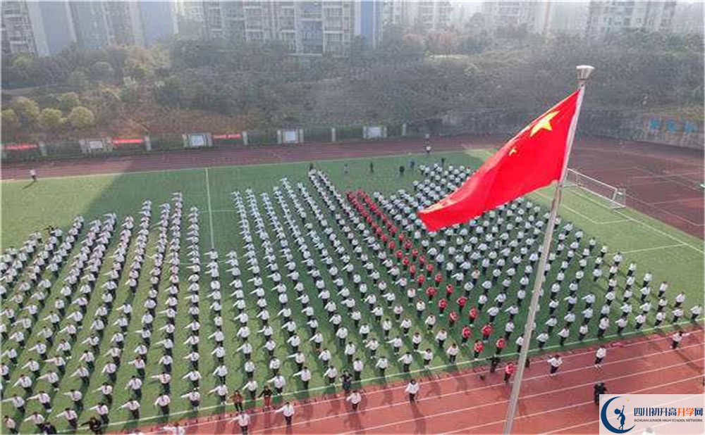 關(guān)于成都市第三中學(xué)2020年招生簡章（含統(tǒng)招、調(diào)招計劃）