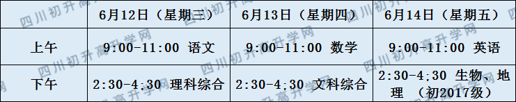 關(guān)于德陽(yáng)中學(xué)2020年招生計(jì)劃（含統(tǒng)招、調(diào)招、指標(biāo)到校）