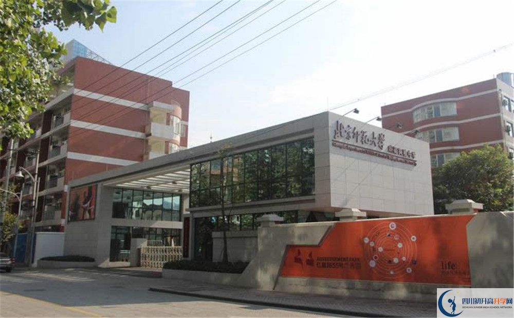北京師范大學(xué)成都實驗中學(xué)招生電話是多少？